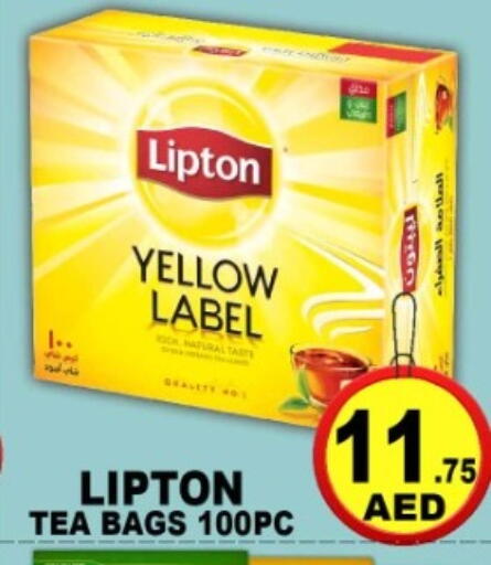 available at جرين جيفت متجر أقسام in الإمارات العربية المتحدة , الامارات - دبي