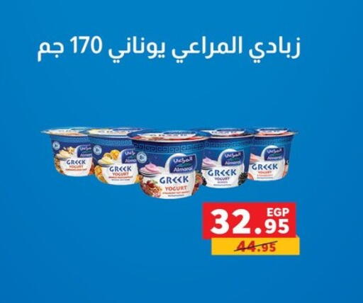 available at بنده in Egypt - القاهرة