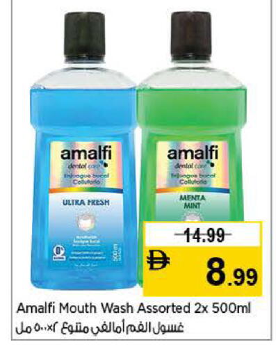 Mint available at لاست تشانس in الإمارات العربية المتحدة , الامارات - ٱلْفُجَيْرَة‎