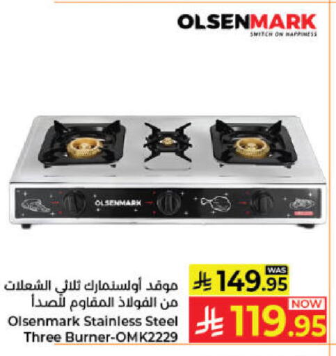 available at Kabayan Hypermarket in KSA, Saudi Arabia, Saudi - Jeddah