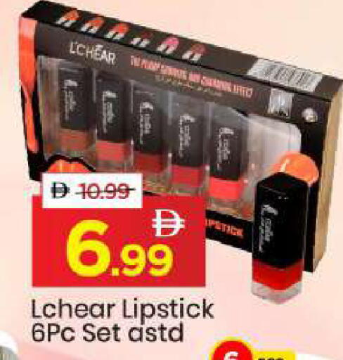 available at مارك & سيف in الإمارات العربية المتحدة , الامارات - الشارقة / عجمان