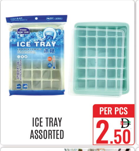 available at دي ستار متجر متعدد الأقسام.ذ.م.م in الإمارات العربية المتحدة , الامارات - دبي