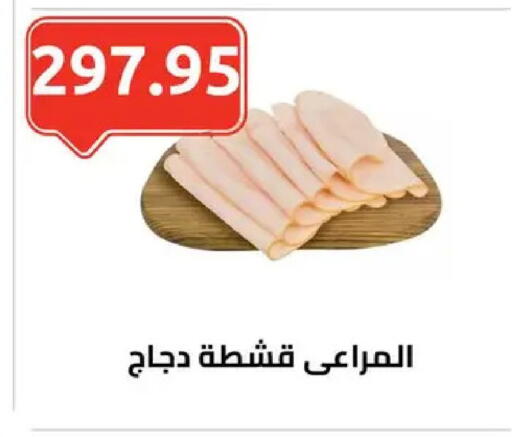 available at الهواري in Egypt - القاهرة