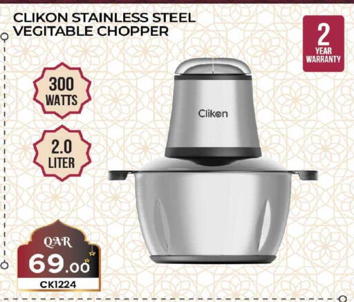 available at Ansar Gallery in Qatar - Al-Shahaniya