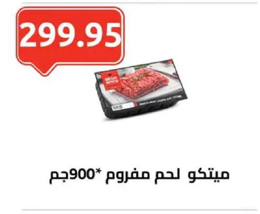 available at الهواري in Egypt - القاهرة