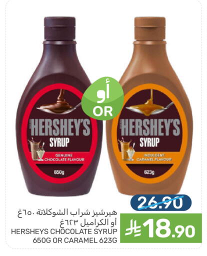 available at  مـزايــا in مملكة العربية السعودية, السعودية, سعودية - المنطقة الشرقية