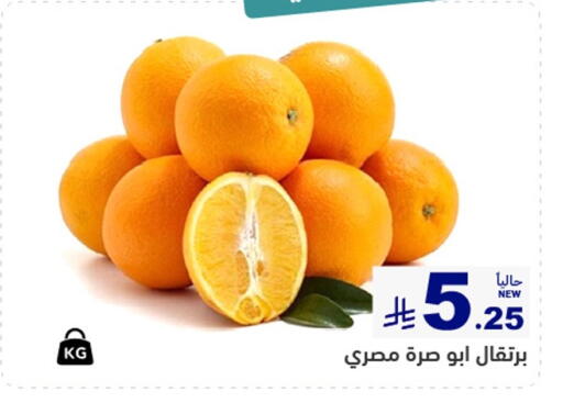 available at أسواق رامز in مملكة العربية السعودية, السعودية, سعودية - الأحساء‎