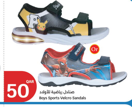 available at City Hypermarket in Qatar - Al Rayyan