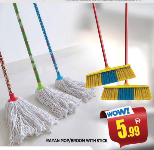 available at AL MADINA in UAE - Sharjah / Ajman