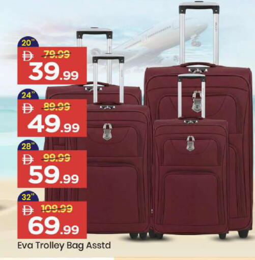 available at مارك & سيف in الإمارات العربية المتحدة , الامارات - الشارقة / عجمان