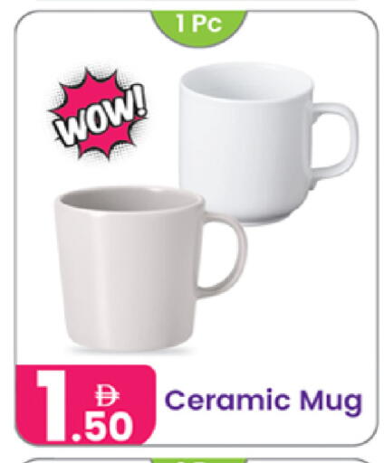 available at النهدة للهدايا in الإمارات العربية المتحدة , الامارات - دبي