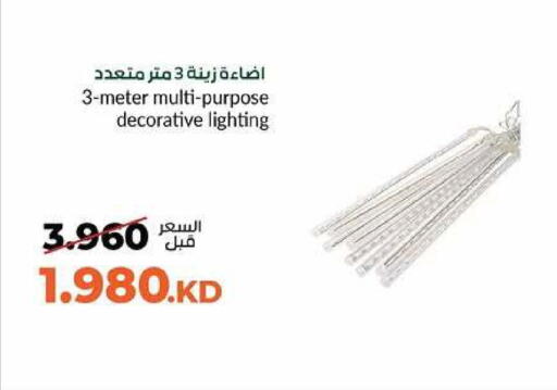 available at khitancoop in Kuwait - Kuwait City