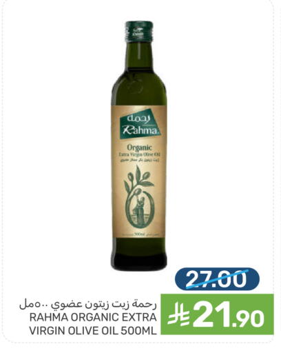 available at  مـزايــا in مملكة العربية السعودية, السعودية, سعودية - المنطقة الشرقية