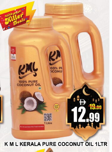 Coconut available at ليبتس هايبرماركت in الإمارات العربية المتحدة , الامارات - ٱلْعَيْن‎