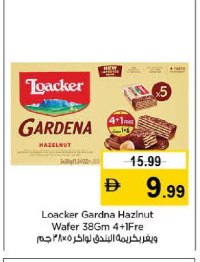 available at لاست تشانس in الإمارات العربية المتحدة , الامارات - ٱلْفُجَيْرَة‎