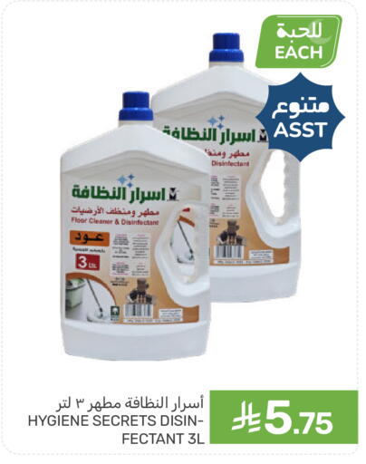 available at  مـزايــا in مملكة العربية السعودية, السعودية, سعودية - المنطقة الشرقية