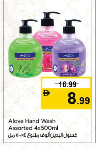 available at نستو هايبرماركت in الإمارات العربية المتحدة , الامارات - الشارقة / عجمان