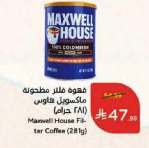 available at Hyper Panda in KSA, Saudi Arabia, Saudi - Ar Rass