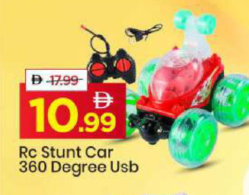 available at مارك & سيف in الإمارات العربية المتحدة , الامارات - الشارقة / عجمان