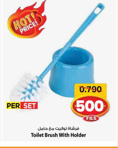 available at مارك & سايف in الكويت - مدينة الكويت