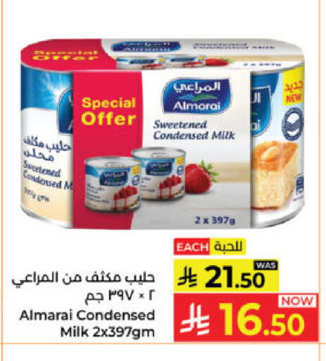 available at Kabayan Hypermarket in KSA, Saudi Arabia, Saudi - Yanbu