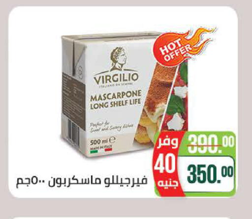 available at Seoudi Supermarket in Egypt - Cairo