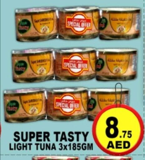 available at جرين جيفت متجر أقسام in الإمارات العربية المتحدة , الامارات - دبي