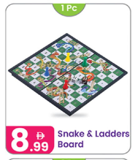 available at النهدة للهدايا in الإمارات العربية المتحدة , الامارات - دبي