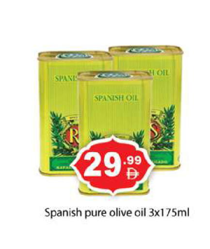 available at Gulf Hypermarket LLC in UAE - Ras al Khaimah