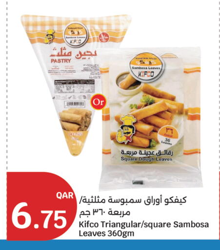 available at City Hypermarket in Qatar - Doha