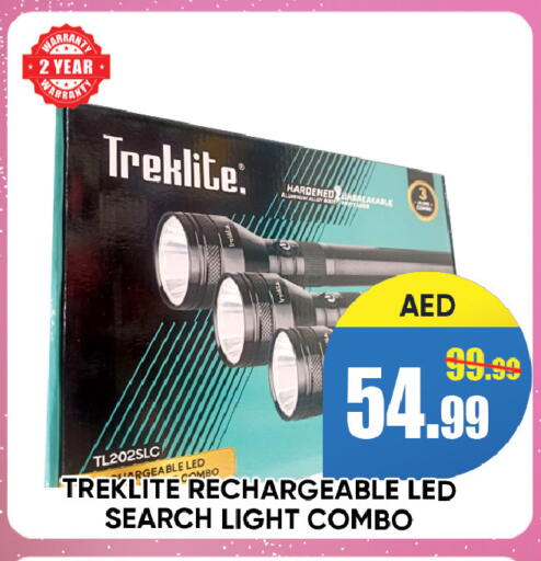 available at ليبتس هايبرماركت in الإمارات العربية المتحدة , الامارات - رَأْس ٱلْخَيْمَة