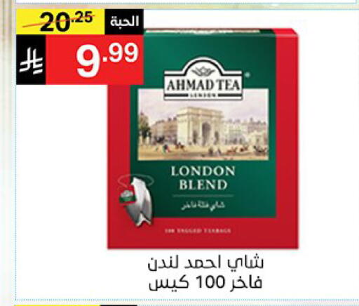 available at Noori Supermarket in KSA, Saudi Arabia, Saudi - Jeddah