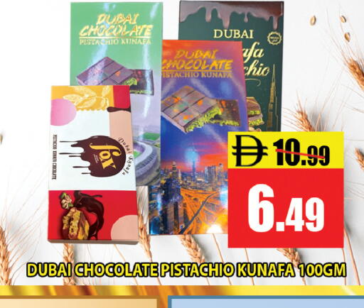 available at Leptis Hypermarket  in UAE - Ras al Khaimah