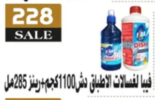 available at Aswaq Albader in Egypt - Cairo