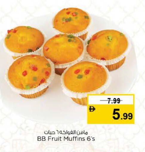 available at نستو هايبرماركت in الإمارات العربية المتحدة , الامارات - الشارقة / عجمان