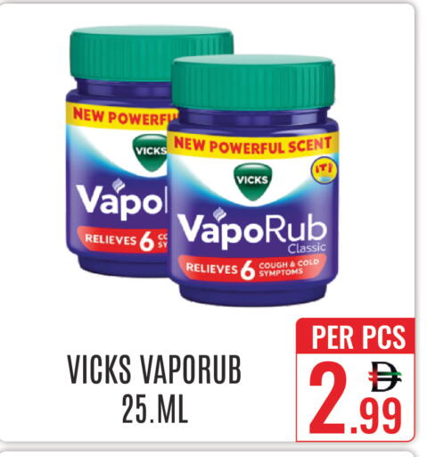 available at دي ستار متجر متعدد الأقسام.ذ.م.م in الإمارات العربية المتحدة , الامارات - دبي