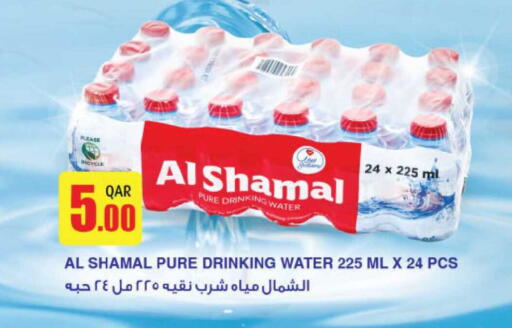 available at أنصار جاليري in قطر - الشمال