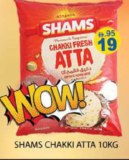 available at Zain Mart Supermarket in UAE - Ras al Khaimah