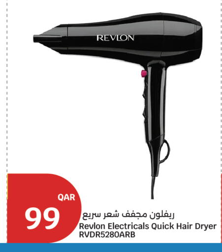 available at City Hypermarket in Qatar - Al Khor