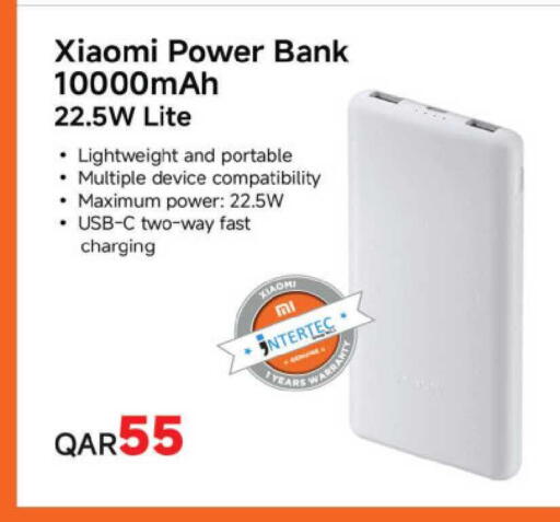 available at أنصار جاليري in قطر - الشحانية