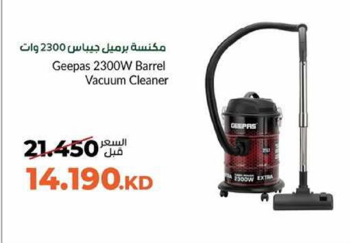 available at جمعية خيطان التعاونية in الكويت - محافظة الأحمدي