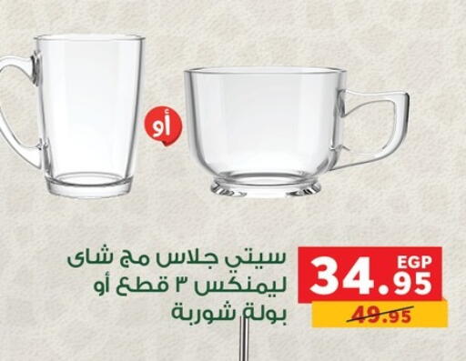 available at بنده in Egypt - القاهرة