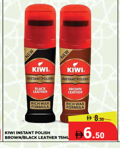 Kiwi available at كيرالا هايبرماركت in الإمارات العربية المتحدة , الامارات - رَأْس ٱلْخَيْمَة