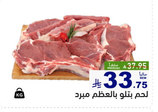 available at أسواق رامز in مملكة العربية السعودية, السعودية, سعودية - القطيف‎