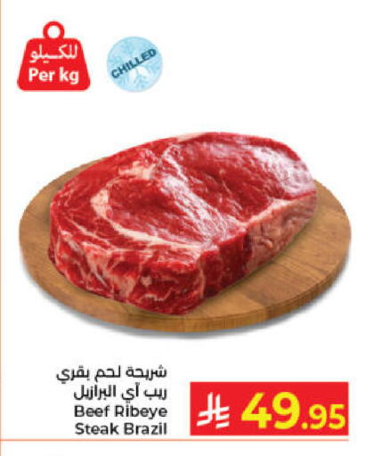 available at Kabayan Hypermarket in KSA, Saudi Arabia, Saudi - Jeddah