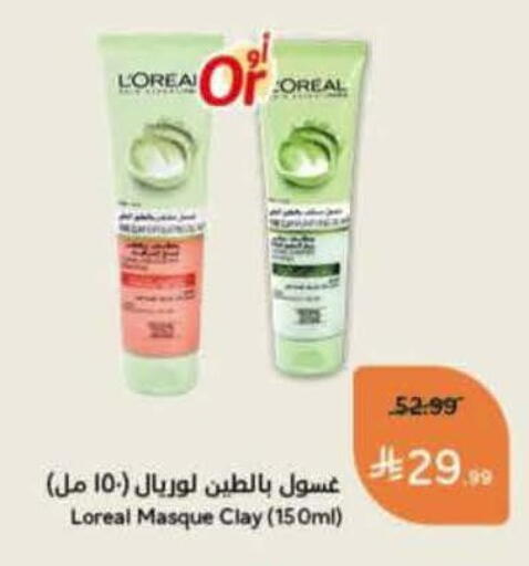 available at Hyper Panda in KSA, Saudi Arabia, Saudi - Saihat