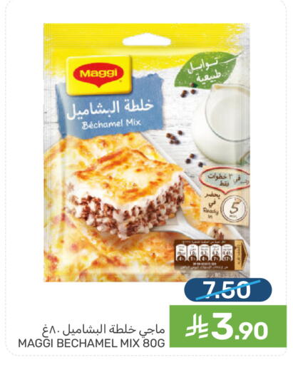 available at  مـزايــا in مملكة العربية السعودية, السعودية, سعودية - سيهات