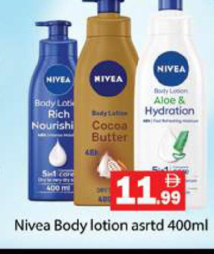 available at جلف هايبرماركت ذ.م.م in الإمارات العربية المتحدة , الامارات - رَأْس ٱلْخَيْمَة