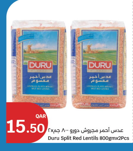 available at City Hypermarket in Qatar - Al Wakra
