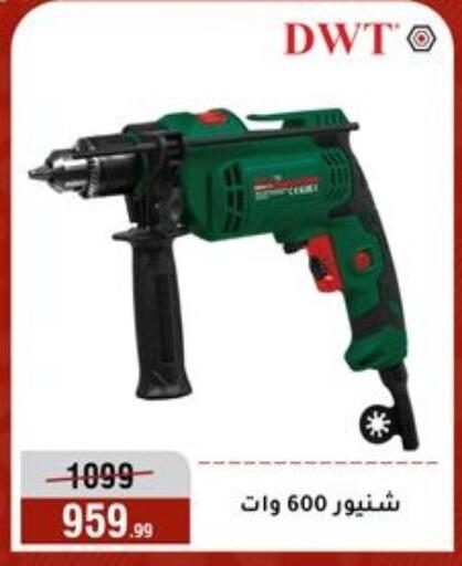 available at المرشدي in Egypt - القاهرة